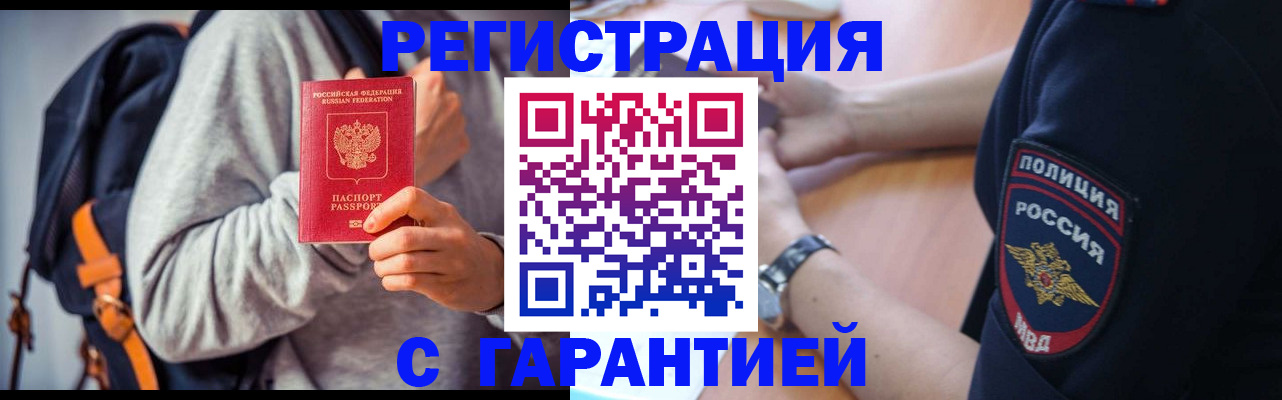 регистрация для дет. сада в Карабулаке