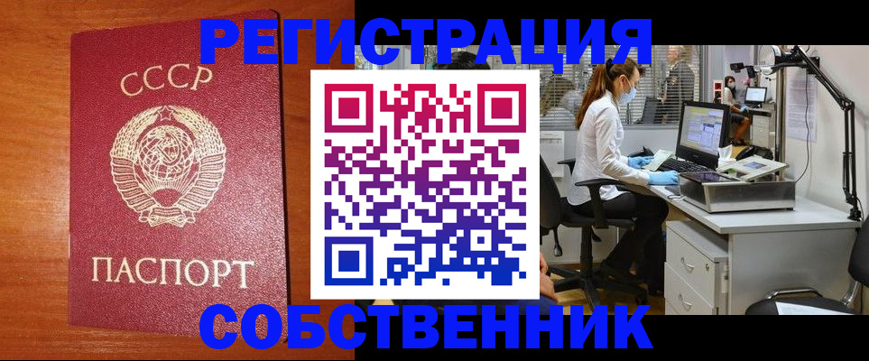 временная регистрация для всех в Карабулаке